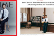 韓国元外交官「タイム誌は文を強く批判 ... 青瓦台はこれが自慢だというのか」