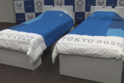 「日本らしい！」東京五輪の選手村ベッド公開（海外の反応）