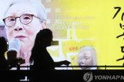 韓国市民団体がアメリカで「慰安婦センター」設立→韓国人「もういい加減うんざりなんだけど・・・」＝韓国の反応