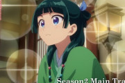 あの人気アニメの続編PVに海外アニメファンの期待高まる