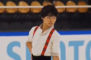鍵山優真が4回転連発でジュニアGP圧勝V（海外フィギュアスケートファンの反応）