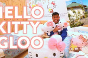 海外「子供と行っても楽しめそう！」淡路島にある、ハローキティの部屋！？に泊まってきたよ！ 海外の反応