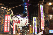 韓国人「日本への韓国人旅行者が750万人を超えるほど急増した原因とは？」