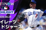 「スネルジラが帰ってきた」スネル6回無失点6奪三振＆大谷翔平の盗塁で先制！ドジャース4-0完封で6連勝（海外の反応）