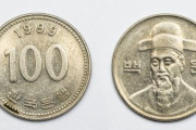 【反日】韓国人「韓国が親日画家が描いた硬貨や紙幣の肖像画や図案を順次変更へ」→「この国は反日愛を求める精神病者の様だ」　韓国の反応