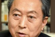 [韓国の反応]日本の民主党が政権をとることは可能でしょうか？「韓国ネット民」政権を変えたいと願う階層が小さいから無理であろう