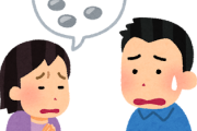 韓国、日本の国家債務比率を嘲笑したのに、自分は40年後に現在の約3倍に激増　予測値の2倍を余裕で超過