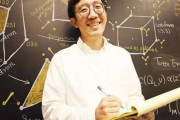 韓国人「韓国人で初めて “数学会のノーベル賞” を受賞した人物の半生が衝撃的だった…！」