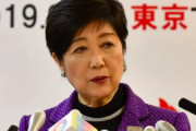 【中国の反応】五輪のマラソン・競歩が札幌に決定、に「元気出せよ、小池w」