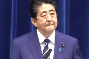 【韓国の反応】「政治脱出王」の安倍、コロナ逆風は避けられない…辞任の可能性も