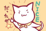 日本人「うちの旦那さん、猫の下僕極め過ぎてて笑う」ｗｗｗ【タイ人の反応】
