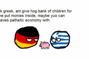 【ギリシャ】ギリシャの銀行【ポーランドボール】