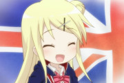 イギリス人「お前らの国ってアニメで描かれたことある？」
