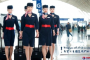 中国航空会社「日本人は全員と再契約で…韓国人は解雇！ｗ」→韓国人「日本人優遇、韓国人差別…」＝韓国の反応