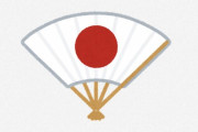 海外「どうしてこうなった」「放射能の影響？」外国人が想像する日本を５枚の画像で表したブラックジョーク