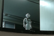 ソフトバンクのマスコット的存在、ペッパー君生産停止【海外の反応】