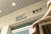 ナヌムの家、元慰安婦に6400万ウォン使ったと言っていたのに…実際の支出は0ウォンであることが判明＝韓国の反応