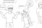 【悲報】韓国人「韓国人男性は『日本でモテる』を信じて日本に遊びに行った韓国人男性の末路がコチラ‥」　韓国の反応