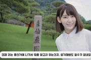 韓国人「日本のアイドル宮脇咲良が日本で活動後、韓国に来た理由について」