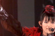 別冊カドカワ 総力特集 BABYMETALで分かった新しい衣装の変化　【海外の反応】
