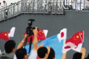 韓国人「日本帝国主義最大の犠牲者中国が、旭日戦犯旗を歓迎！」中国の観艦式で戦犯旭日旗を掲げた日本の艦艇を歓迎する　韓国の反応