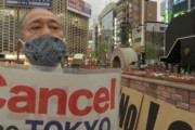 海外「韓国が竹島記載を削除しないなら東京五輪をボイコットすると脅す」