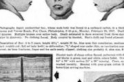 【アメリカ最大の謎】ボーイ・イン・ザ・ボックス「正体不明の男の子」