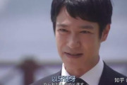 中国人「日本人って怒ったらどんな感じなの？」　中国の反応