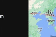 韓国人「日本と中国の距離が想像以上に遠い事が判明‥」日本と中国の本当の距離を測定した結果がこちら‥ﾌﾞﾙﾌﾞﾙ　韓国の反応