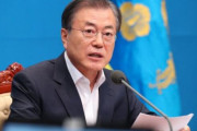 元大統領府国政状況室長「文大統領、最も難しかった決定はチョ・グク任命とGSOMIA終了」＝韓国の反応