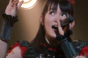 BABYMETALはどれだけビッグになるかな？　“メタルバンドの限界くらいには”　【海外の反応】