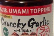 外国人「食べるラー油があるんだが何に追加するのが良い？」