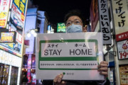 カナダ国営放送「日本は技術力があるのにテレワークもせず1世紀も前のような仕事文化。柔軟さに欠けた対応が感染症対策を妨げている」