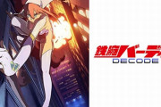 外国人「ゲーム化してほしい日本のアニメ漫画ってあるか？」