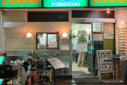 韓国人「“盛りがあまりにも良すぎる” 日本の定食が衝撃的！」「こんなの食べきれないよww」