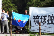 中国人「香港、マカオ、台湾では多くの人が中国からの独立を望んでいるのに、なぜ琉球人は日本に対し強い帰属意識を持っているのか？」