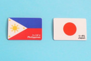 日本、東南アジアの6つの都市でのテロの脅威に対抗するために、フィリピンを支援「ニューヨークの件が二度と起こらないように気をつけましょう」「国を守るべきだ!」海外の反応