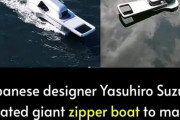 【海外】日本人デザイナーが考案した水面を開くジッパー型ボートが面白すぎたw