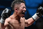【海外の反応】井上拓真の強豪相手のKO防衛に海外ファンも驚き「尚弥にパワーをもらったのか？」