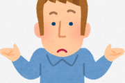 海外「日本文化を盗用するな！」こういうこと言う人、絶対日本人じゃないよねｗｗｗ