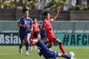 「年下日本に完敗」「もう未来がない」韓国U-23、守備一辺倒で0-1敗戦…韓国ネットが怒りと絶望の嵐