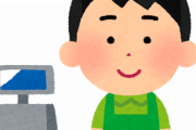 中国人「ムカつく日本人のガキをボコボコにしてしまった…」