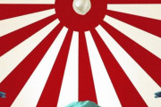 韓国人「仏ブランドが公式SNS映像に『戦犯旭日旗』を使用し韓国人が発狂！」ブランドイメージを失墜させる可能性知るべき　韓国の反応