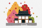 海外「早く行かなくては！」「コレ、本当にご利益があるの？」京都の神社にあるユニークな文化