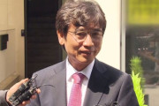 盧武鉉財団元理事長「尹錫悦が執権すれば、アサヒビールを飲みユニクロを着るだろう」＝韓国の反応