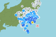【海外】「息つく暇も無いじゃないか・・・」台風19号が接近中に千葉県南東沖を震源とするM5.7の地震の発生