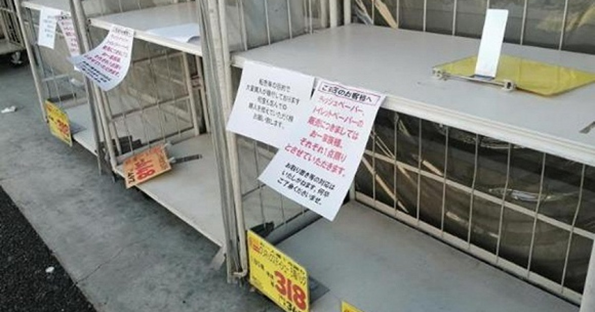 中国人「なんで日本人はトイレットペーパーを買い占めるの？バカなのか？」　中国の反応 | 海外の反応アンテナ