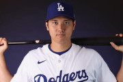 【海外の反応】大谷翔平は史上二人目の両リーグMVP受賞者になると思う？【MLB】