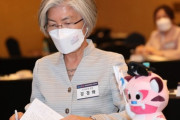 【韓国】カン・ギョンファ「他国がワクチンを確保して先取り」... "ワクチン確保が遅れた" と認める