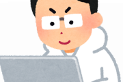 韓国の教授が国連に「日本海」表記に「東海」を付け加えろとメールを送って満足する